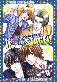 Capa de If Stage!!