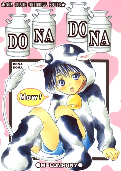 Poster de Dona Dona