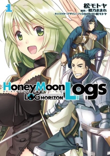 Capa de Log Horizon Gaiden: Honey Moon Logs