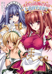 Imagen de Maid na Oneesan wa Ikaga desu ka?