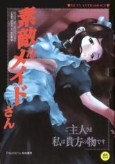 Imagen de Toki no Nagare no Hate ni