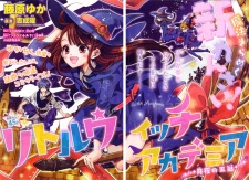 Imagen de Little Witch Academia: Tsukiyo no Oukan