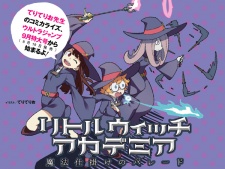 Little Witch Academia