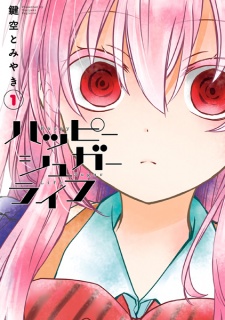 Capa de Happy Sugar Life