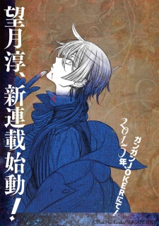 Imagen de Vanitas no Karte