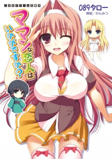 Imagen de Maman na Koibito wa Ikaga desu ka?