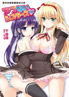 Imagen de Abunai Sisters