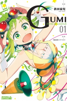 Capa de Gumi from Vocaloid