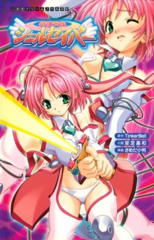 Imagen de Tokusou Tenshi Shellsaver