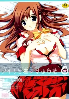 Aitsu wo Toriko ni Suru Houhou