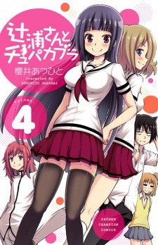 Imagen de Tsujiura-san to Chupacabra