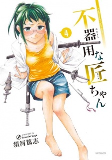 Imagen de Bukiyou na Takumi-chan