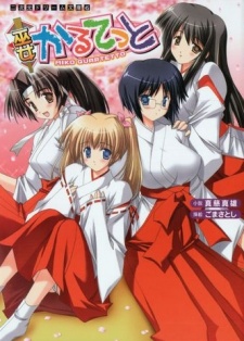 Imagen de Miko Quartetto