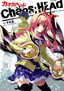 Capa de ChäoS;HEAd