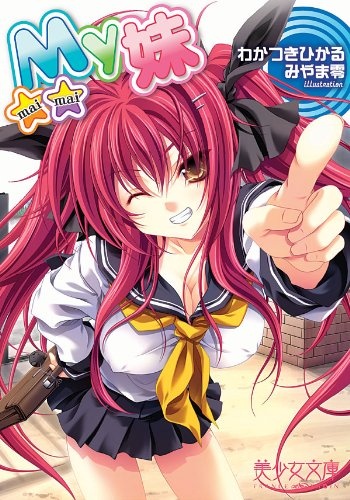Maimai