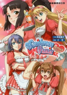 Imagen de Waitress Panic