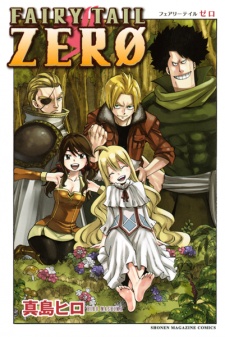 Capa de Fairy Tail Zerø