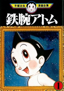 Imagen de Tetsuwan Atom