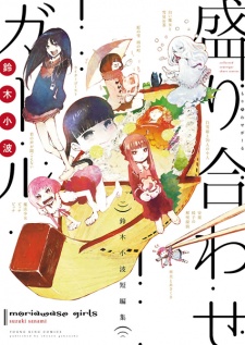 Imagen de Moriawase Girls