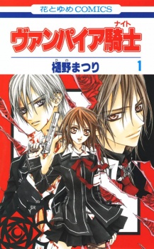 Capa de Vampire Knight