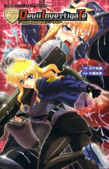 Imagen de Devil Investigate