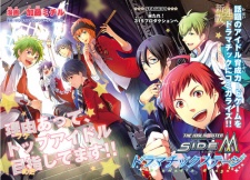 Imagen de iDOLM@STER SideM: Dramatic Stage