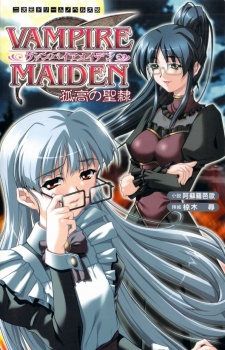 Imagen de Vampire Maiden: Kokou no Seirei