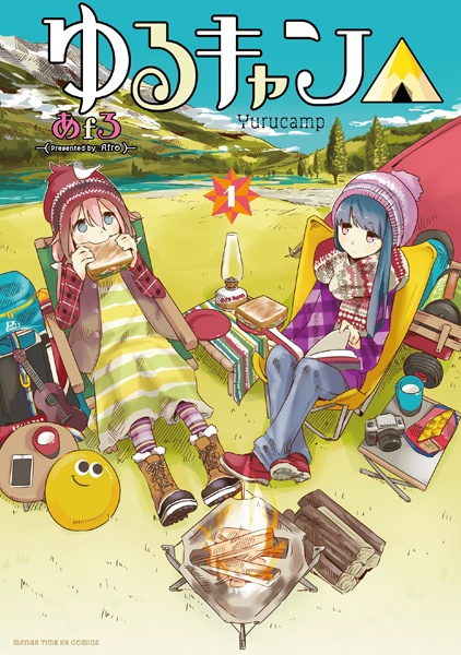 Cover for Yuru Camp△