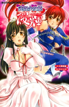 Imagen de Butou Shoujo-hime Sakuraki