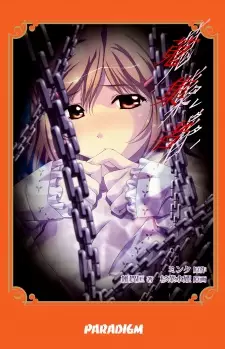 Shuushuusha: Collector