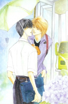 Imagen de Kogoeru Kimi wo Atatameru