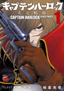 Captain Herlock: Jigen Koukai