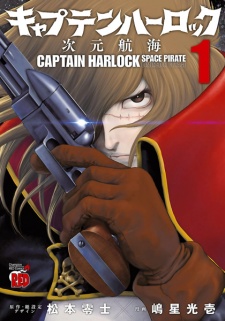Capa de Captain Herlock: Jigen Koukai
