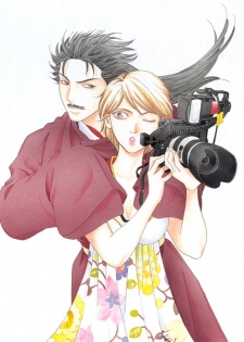 Imagen de Jigoku no Sata mo Kare Shidai