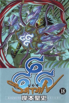 Imagen de 666 Satan