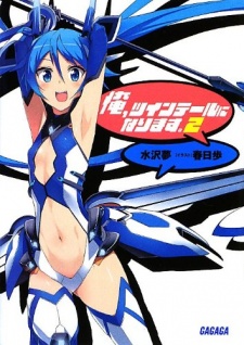 Imagen de Ore, Twintail ni Narimasu.