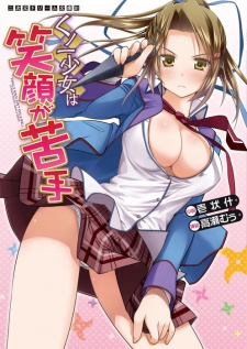 Imagen de Kunoichi Shoujo wa Egao ga Nigate