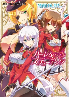 Imagen de Harem Students