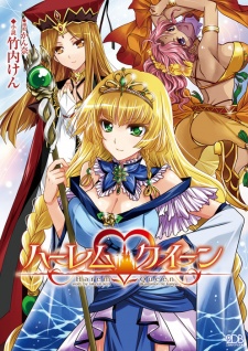 Imagen de Harem Queen