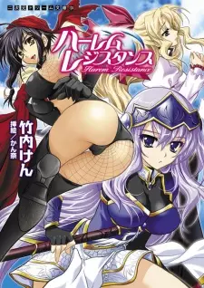 Harem Resistance