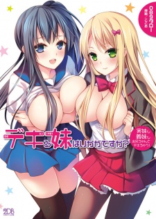 Imagen de Dekiru Imouto wa Ikaga desu ka? Jitsumai mo Gimai mo Oniichan to Dekichau!