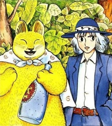 Imagen de Atagoul Monogatari