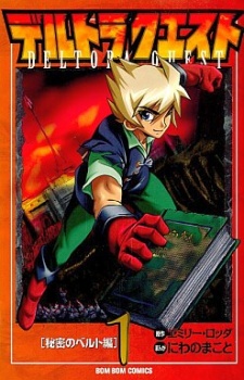 Capa de Deltora Quest