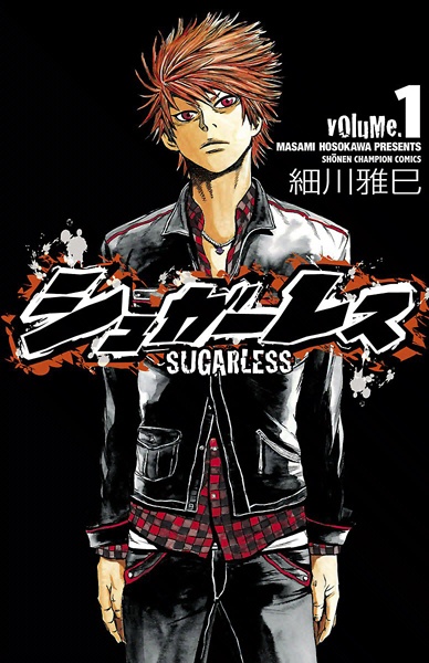 Cover for Sugarless
