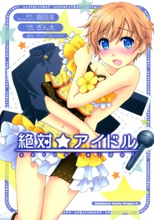 Imagen de Zettai☆Idol