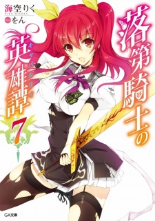 Imagen de Rakudai Kishi no Cavalry