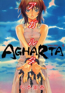 Imagen de Agharta