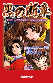 Imagen de Kuro no Danshou