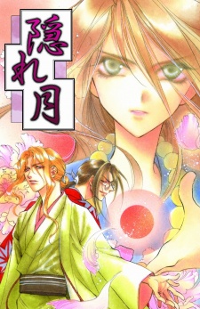 Imagen de Kakure Tsuki