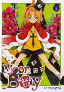 Imagen de Moon Boy